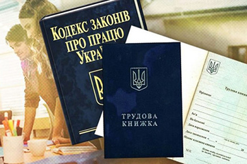 Кадровый учёт и зарплата: юридические обязанности работодателя в 2025 году